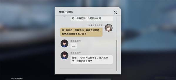 《崩坏星穹铁道》怎么完成滴下班卡成就