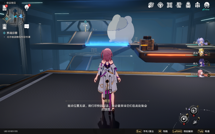 《崩坏星穹铁道》怎么获得第六类接触成就