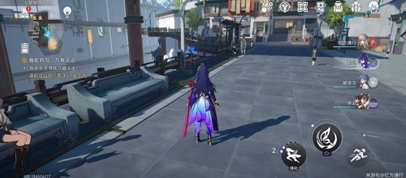 《崩坏星穹铁道》怎么完成隐藏任务三余书肆