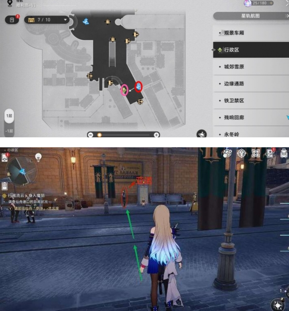 《崩坏星穹铁道》怎么完成街头笔友任务