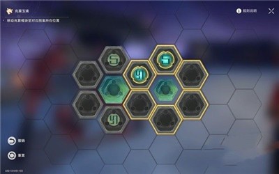 《崩坏星穹铁道》亦师亦友后续里的机器人怎么修复