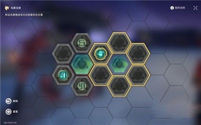 《崩坏星穹铁道》亦师亦友后续里的机器人怎么修复