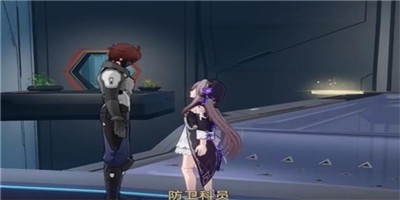 《崩坏星穹铁道》怎么完成裂界征兆3任务