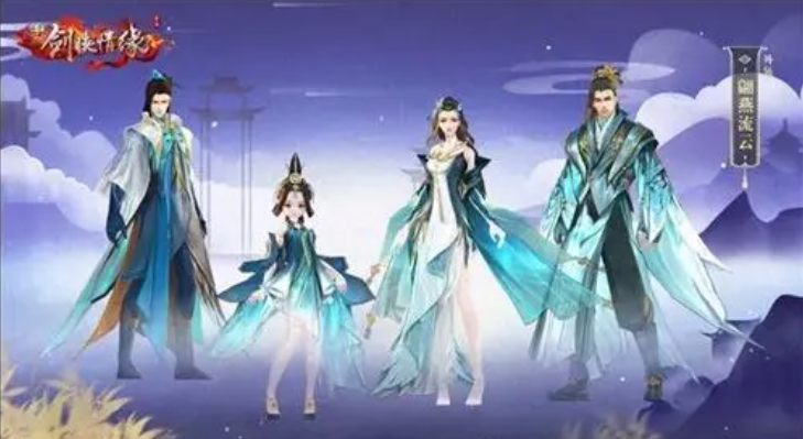 《新剑侠情缘》2023年5月13日每日一题答案分享