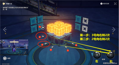 《崩坏星穹铁道》怎么解工造司魔方第一期