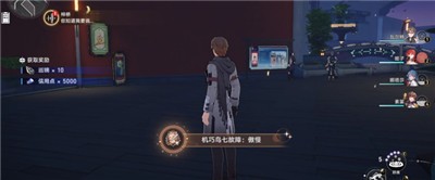 《崩坏星穹铁道》怎么获得机巧鸟七故障傲慢成就
