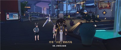 《崩坏星穹铁道》怎么获得机巧鸟七故障傲慢成就