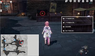 《崩坏星穹铁道》怎么获得圣人成就