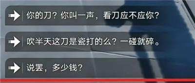 《崩坏星穹铁道》怎么获得圣人成就