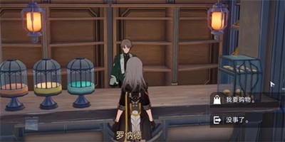 《崩坏星穹铁道》怎么完成菲多拉的机器人修理任务