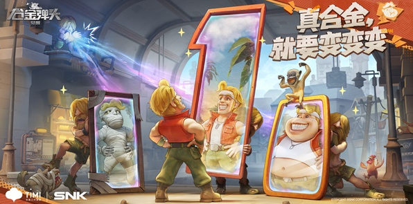 《合金弹头觉醒》2023最新兑换码分享