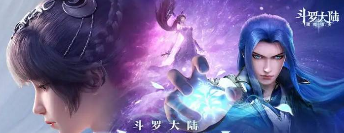 2023《斗罗大陆魂师对决》兑换码分享