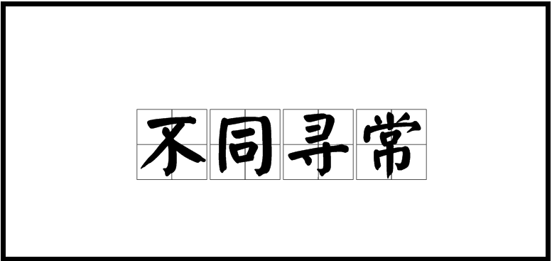 2023《支付宝》蚂蚁庄园5月29日每日一题答案(2)