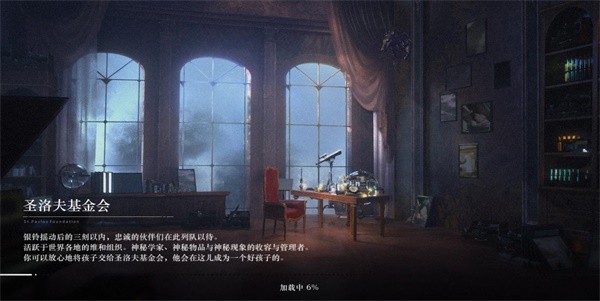 《重返未来1999》怎么使用兑换码