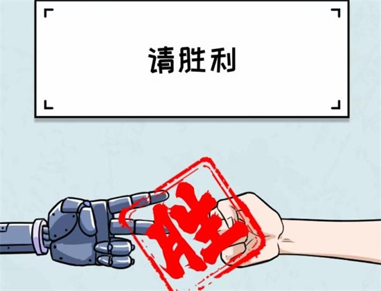 《看你怎么秀》怎么通过疯狂猜拳