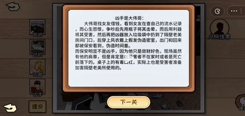 《看你怎么秀》怎么通过都是漂亮惹的祸