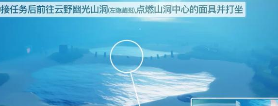 《光遇》夜行季怎么完成第三个任务