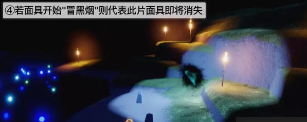 《光遇》夜行季怎么完成第三个任务