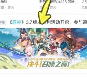 《taptap》80原石兑换码获取方法