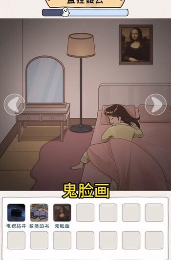 《看你怎么秀》怎么通过监控疑云