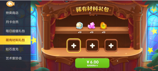 《遇见喵克斯》怎么获得水晶