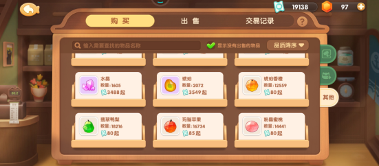 《遇见喵克斯》怎么获得水晶