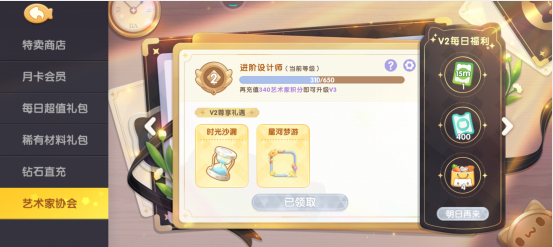 《遇见喵克斯》怎么获得喵卷