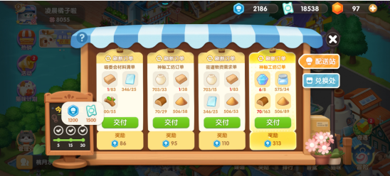 《遇见喵克斯》怎么获得喵卷
