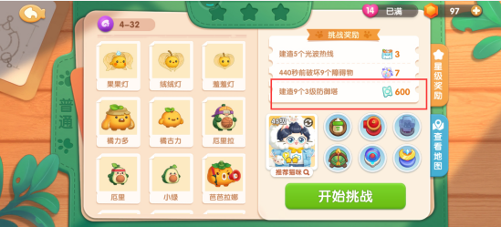 《遇见喵克斯》怎么获得喵卷