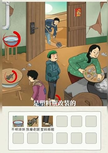 《看你怎么秀》怎么通过贫困的大嫂