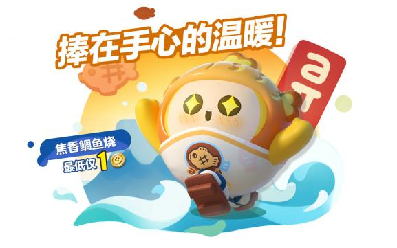 《蛋仔派对》失重音乐节活动介绍