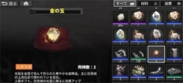 《白夜极光》角色好感度怎么提升