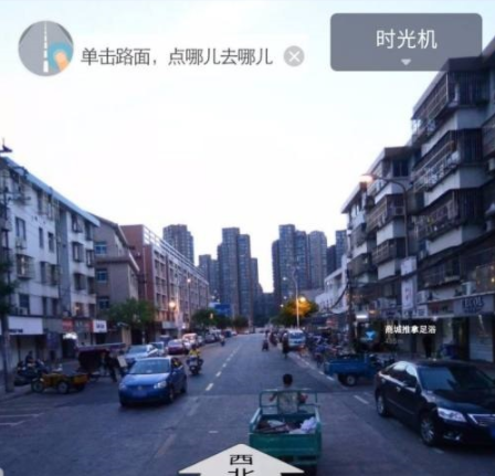 《百度地图》怎么看实时街景