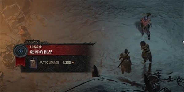《暗黑破坏神4》怎么完成破碎的供品任务