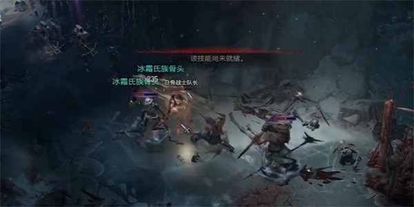 《暗黑破坏神4》怎么完成破碎的供品任务