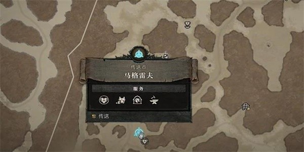 《暗黑破坏神4》怎么完成昔日光彩任务