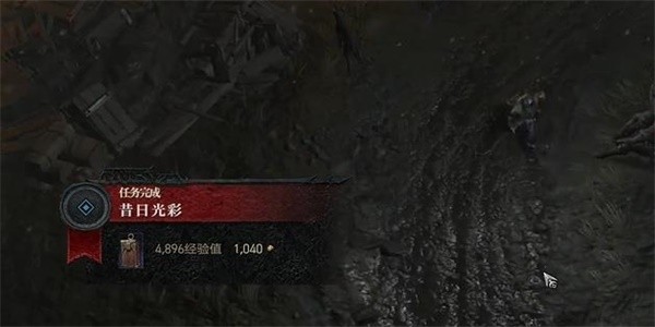 《暗黑破坏神4》怎么完成昔日光彩任务
