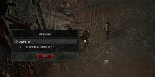 《暗黑破坏神4》怎么完成恶馋亡灵任务