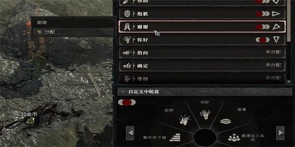 《暗黑破坏神4》怎么完成旅行者的祈祷任务
