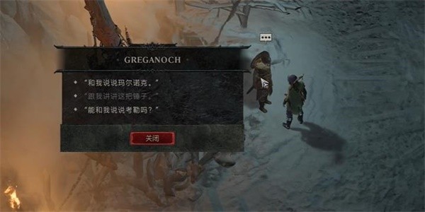《暗黑破坏神4》怎么完成野兽的挑战任务