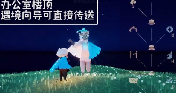 《光遇》奥利奥礼包介绍