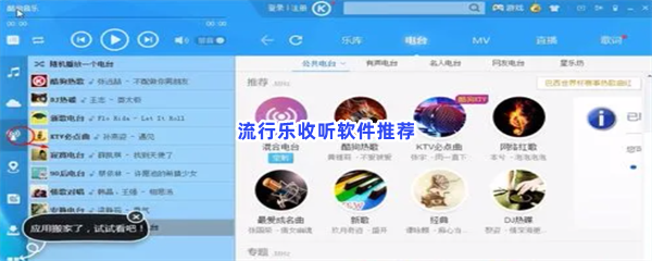 最全的正版音乐软件！下载体验音乐的快乐