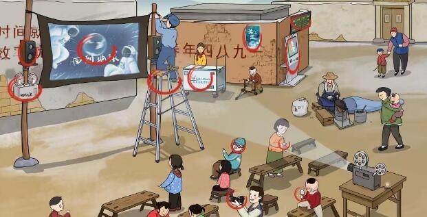 《文字玩出花》怎么通过怀旧岁月12关卡