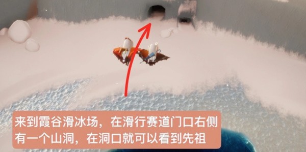 《光遇》搓澡巾怎么获得