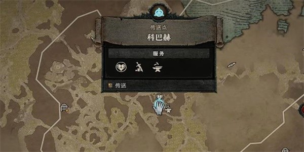 《暗黑破坏神4》怎么完成先知任务