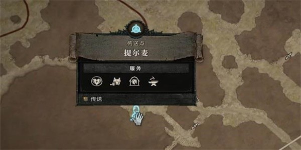 《暗黑破坏神4》怎么完成害虫与疫病任务