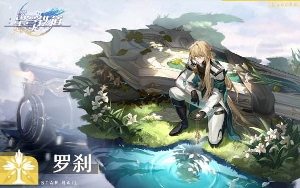 《崩坏星穹轨道》怎么充值国际服