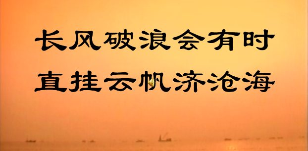 2023《支付宝》蚂蚁庄园6月30日每日一题答案