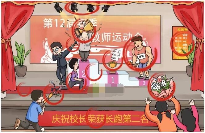 《文字玩出花》怎么通过人情世故关卡
