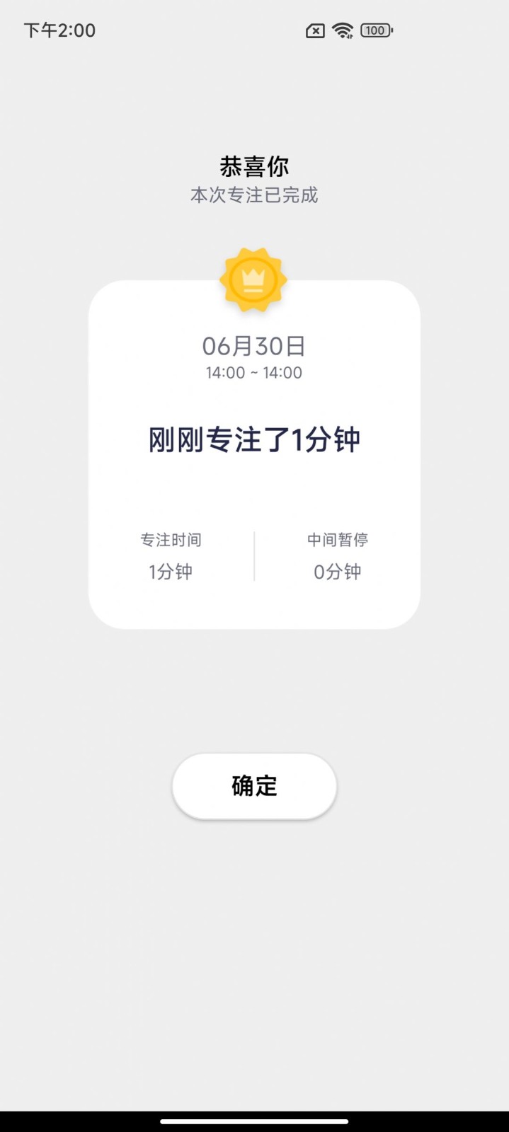 软微小目标系统